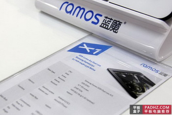 Ramos X1 platform Samsung Exynos 5250